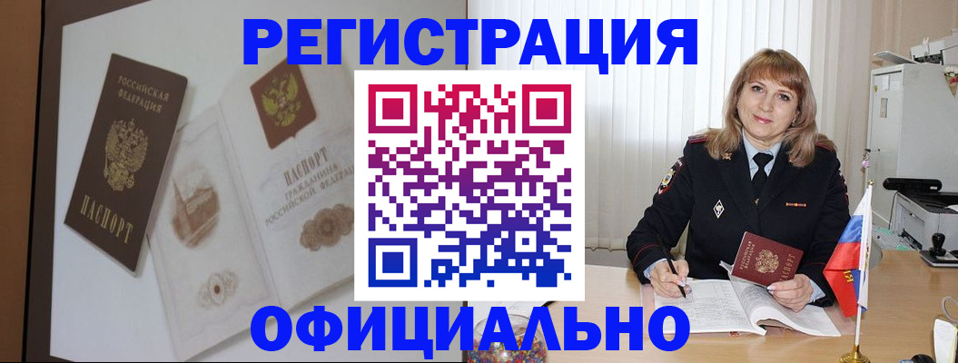регистрация для дет. сада в Кашире