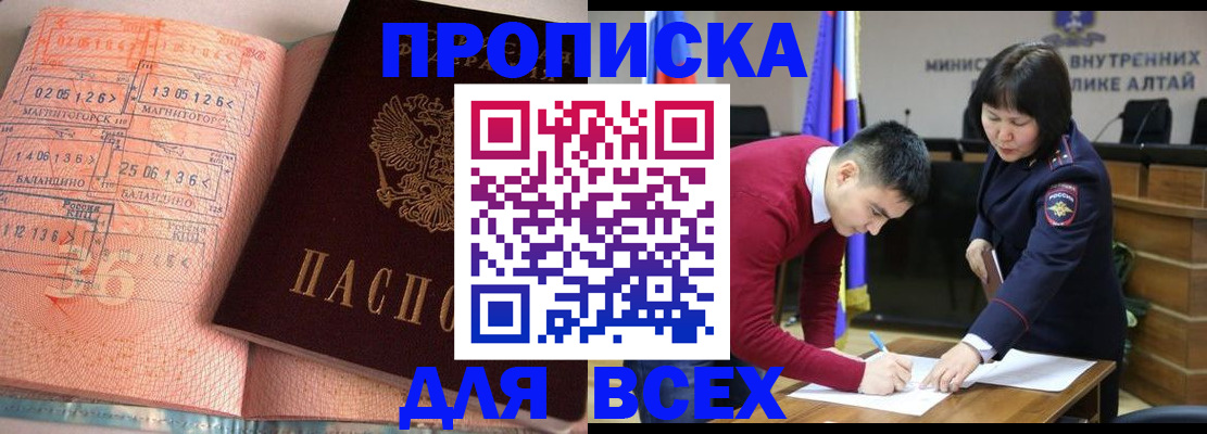 пропишу в квартире в Кашире