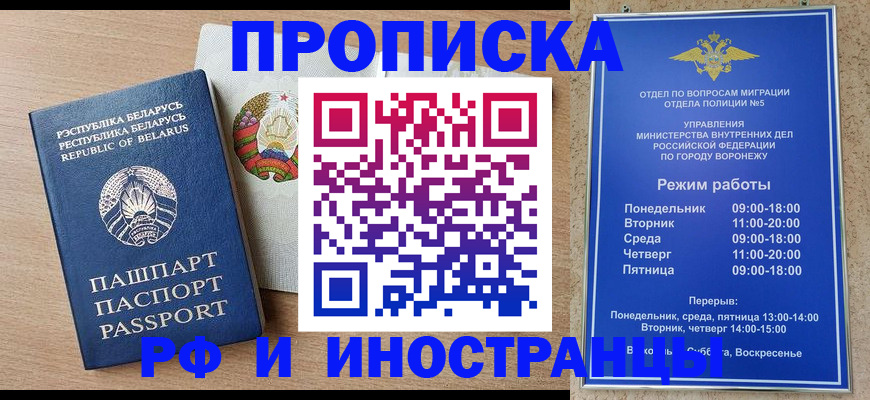 пропишу в квартире в Кашире